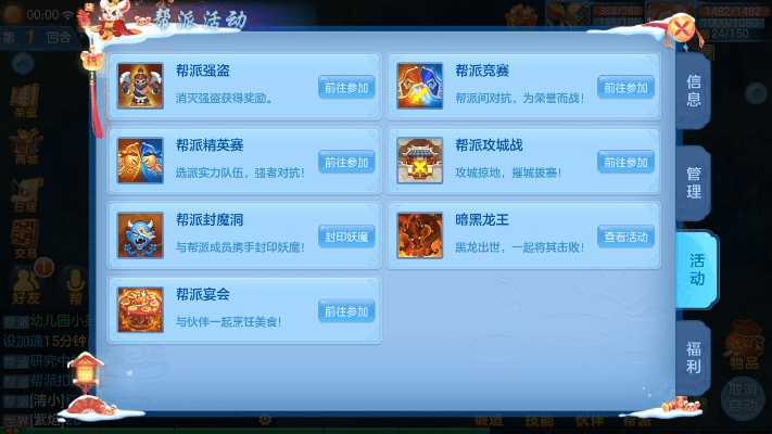 17官方app下载或神武手游元旦,最新解答解释定义 YE版_v8.513