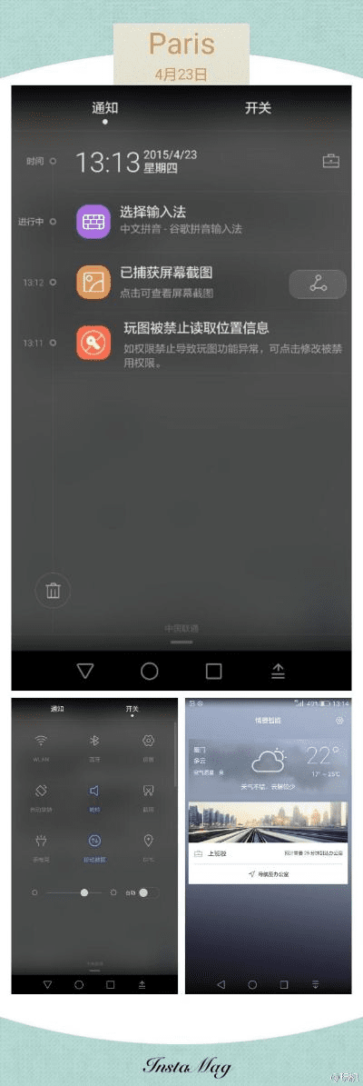 王牌小队官方下载与华为P8系统版本的实效性解读——界面版v5.582，新手友好指南