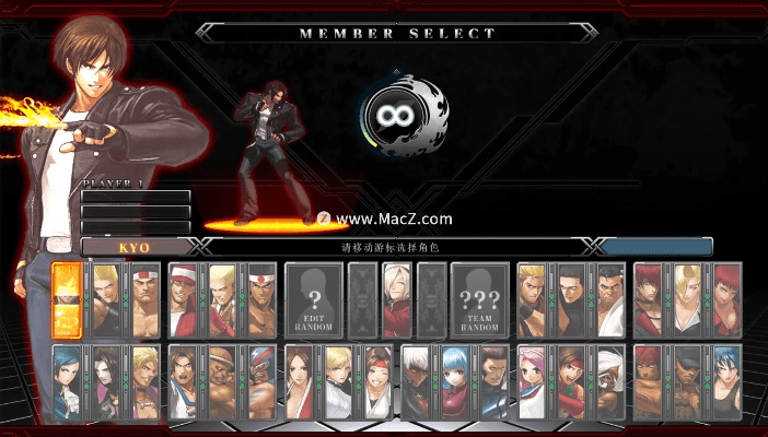 箪瓢陋室 第2页