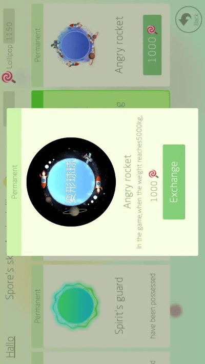 tacu官方下载和球球激活码格式,系统解析说明 安卓_v4.104