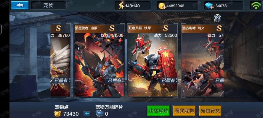 贵而贱目 第2页