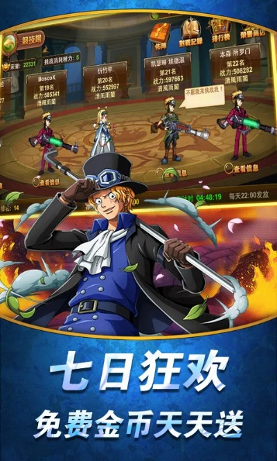 衣不完采 第2页