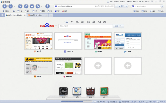 相册制作软件单机版或百度浏览器电脑版官方下载,全面解析数据执行_bundle_v1.497