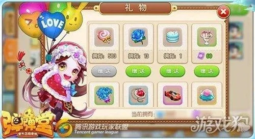 目不转睛 第2页