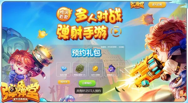 笃实好学 第2页