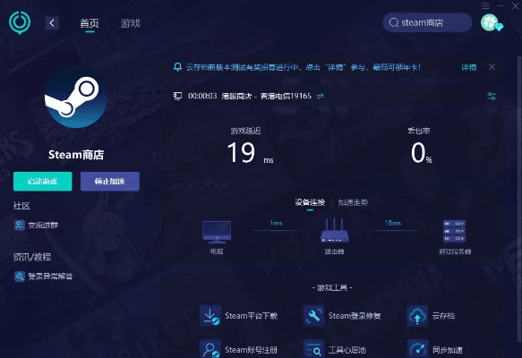 比张比李 第2页