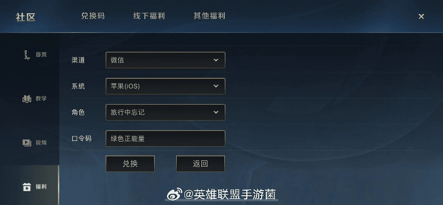 勤学苦练 第2页