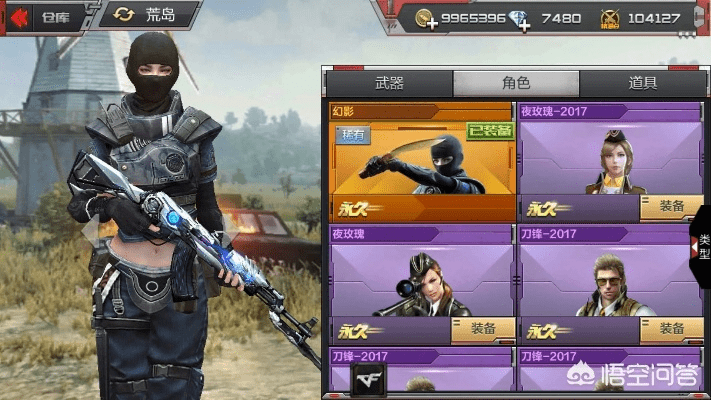 标新竞异 第2页