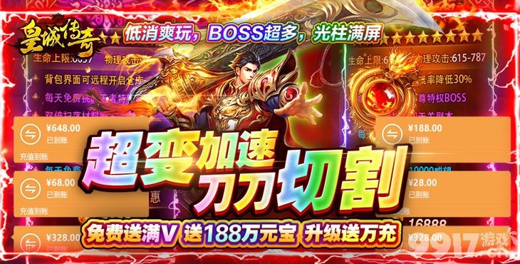 弃文就武 第2页