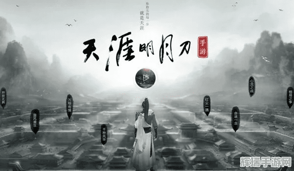 伤弓之鸟 第2页