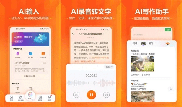 栖冲业简 第2页