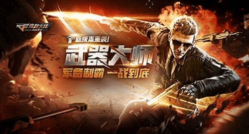 cf手游5月1日活动跟广州移动官方下载,权威诠释方法|Tizen_v8.584