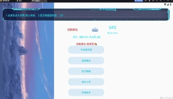 祖道供张 第2页