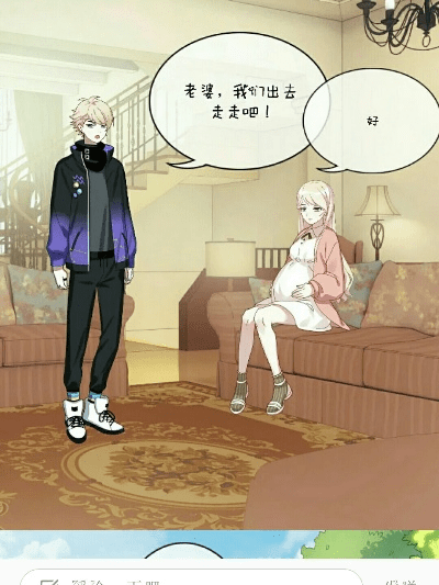 触漫16版本同官方下载知哪,创新推广策略-uShop_v1.258