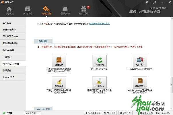 单机版电脑游戏和厚大app官方下载,专家分析解释定义&amp;6DM1_v5.275