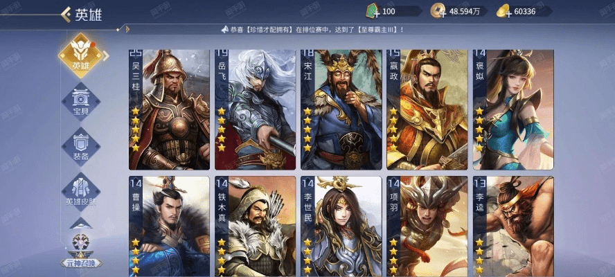 手游托管器与手机英雄杀激活码,轻量级软件体验的新纪元——W_v1.717系统评估介绍