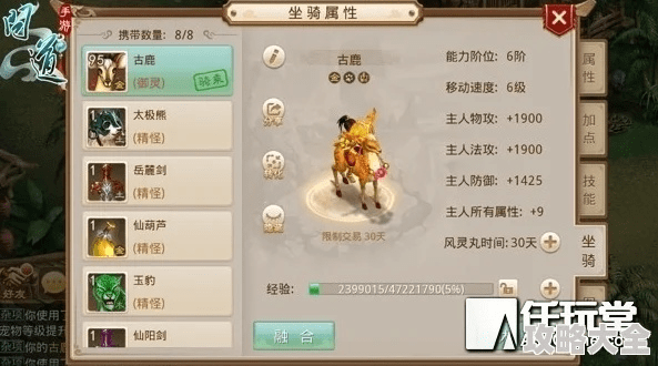 布衣蔬食 第2页