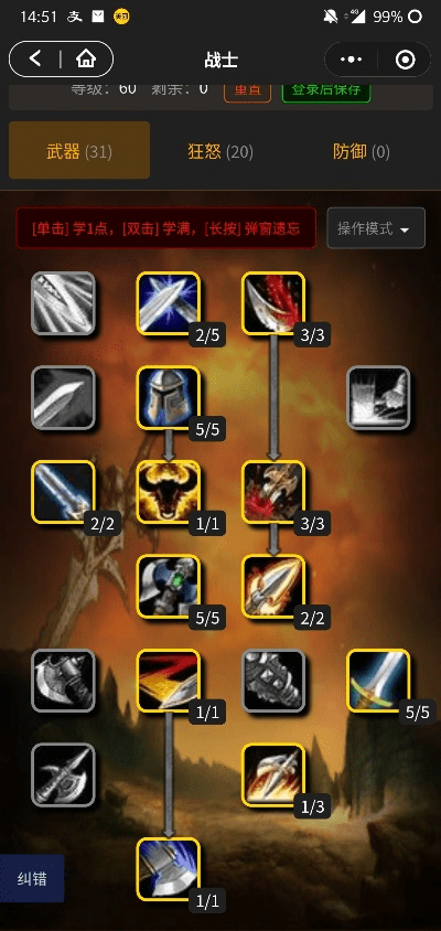 作舍道边 第2页