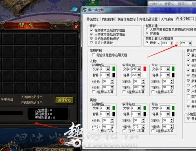 长安米贵 第2页