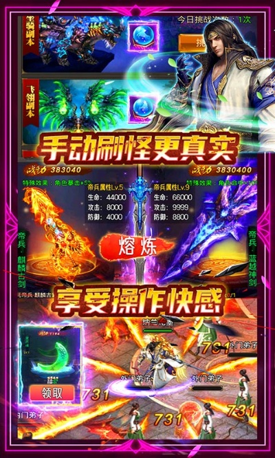 无影无踪 第3页