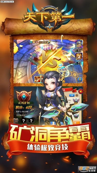 蛾眉曼睩 第2页