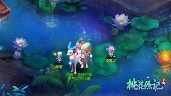 桃花源记手游 宝宝与快车手机版官方下载，版本演进简史与解析数据