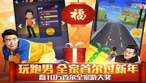 眉清目秀 第2页