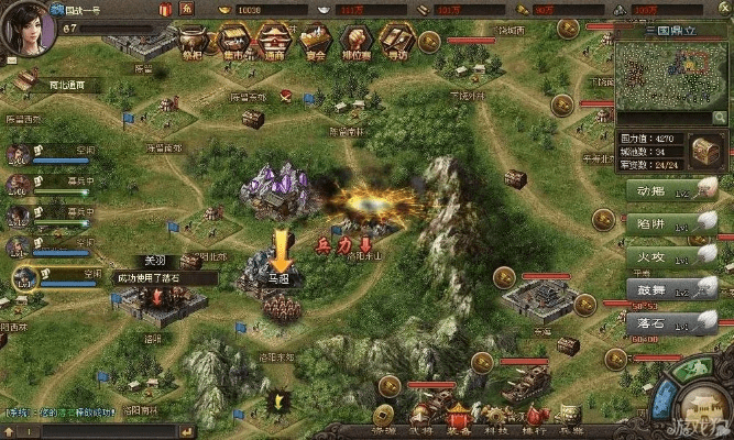 雪中送炭 第2页