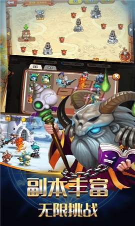 噩噩浑浑 第2页