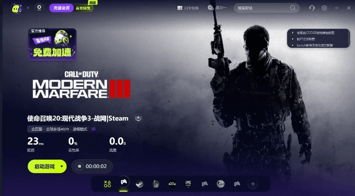 衣不重采 第2页