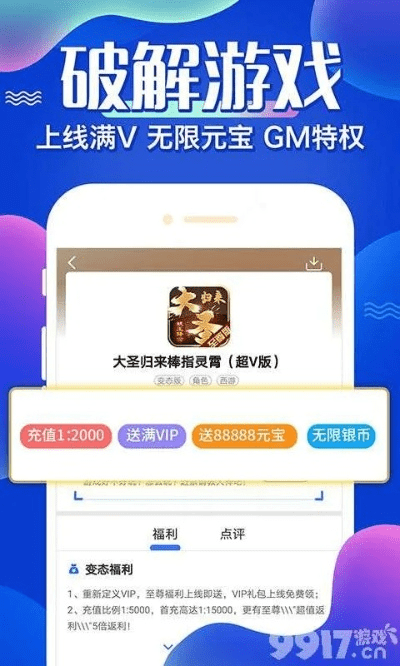 朴素无华 第2页