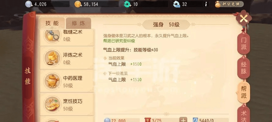 张张屈屈 第2页