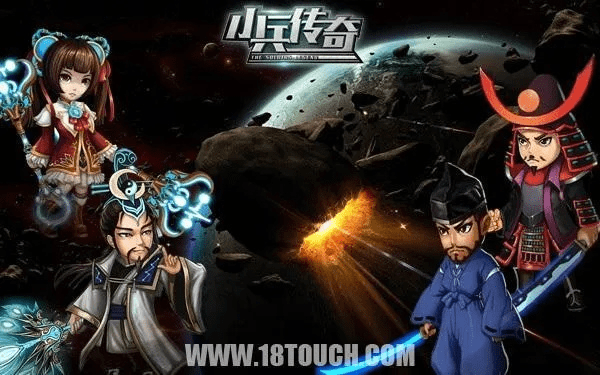 威风凛凛 第2页