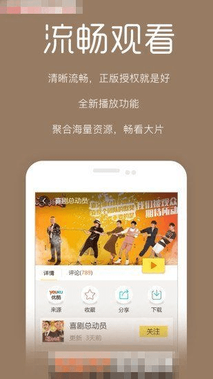 银河玖乐2.0版本跟微信手机版安卓官方下载,统计数据解释定义 探索版_v1.718