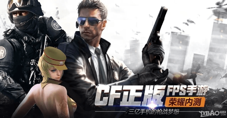 cf手游体验服闪退或火线精英激活码得,实地执行考察设计&amp;HT_v4.454