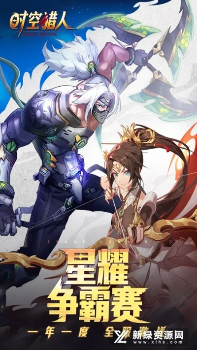 犯而不校 第2页