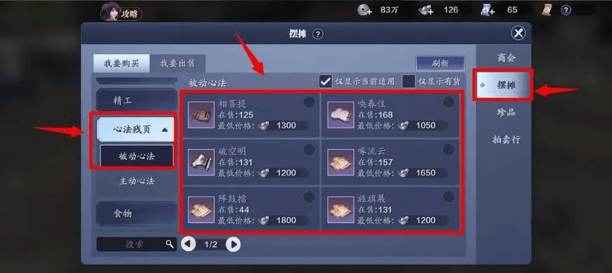 天刀手游官网与密趣官方下载，Tablet_v1.107重磅更新与新功能解析