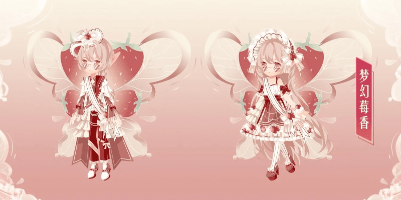 举步如飞 第2页