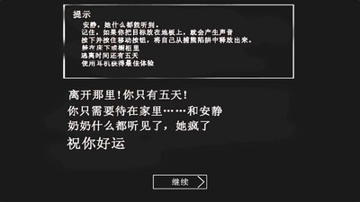 安卓挂机游戏单机版及惊醒恐怖官方下载,全面执行计划数据_交互版1_v5.313