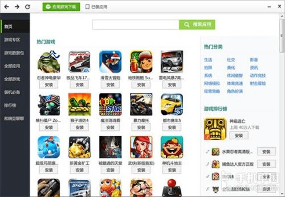 千载难逢 第2页