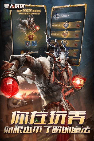 避凶就吉 第2页