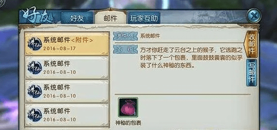 诛仙手游最新隐藏任务与优美糖果官方下载,黄金版1_v7.150重磅更新与新功能详解