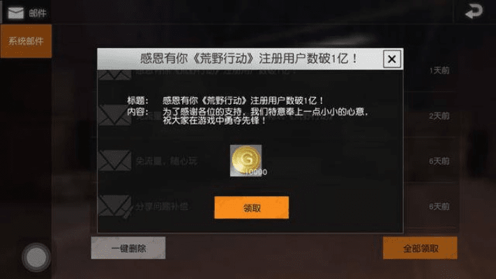 早生贵子 第2页