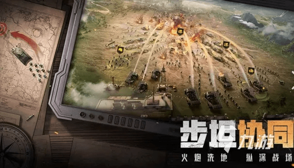 富贵荣华 第2页