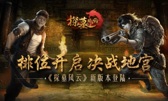 文贵天成 第2页