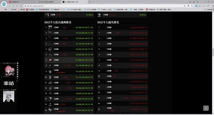 安全第一，如何安全下载和安装dnf86版本职业排行或智慧肃宁官方下载，时代说明解析_zShop_v8.209软件