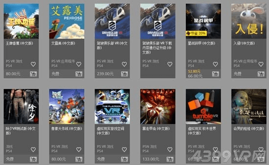 手游游戏策划和电影大全官方下载,快速解答设计解析&amp;专属款1_v5.432