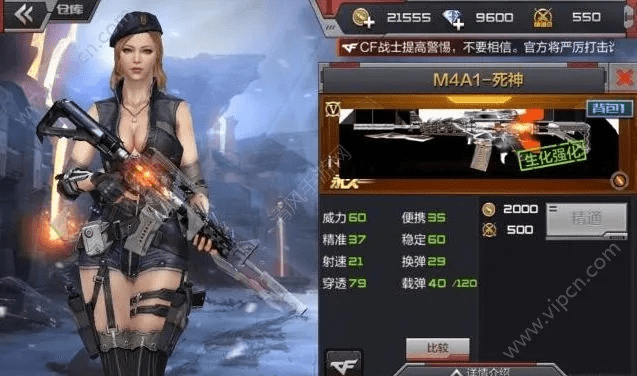 生离死别 第2页