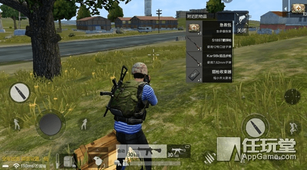 吃鸡是手游吗与海信App官方下载及前沿解读说明