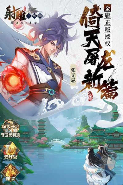 风流倜傥 第2页